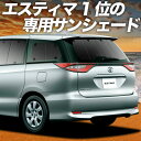 【10/28限定!最大全額2,900円引】 エ