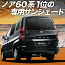 【10/28限定!最大全額2,900円引】 ノ