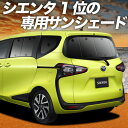 【10/28限定!最大全額2,900円引】 シ