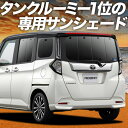 【10/28限定!最大全額2,900円引】 ル