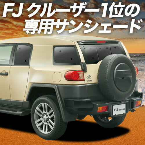 楽天市場】fjクルーザー 車中泊の通販 楽天市場】fjクルーザー 車中泊の通販