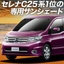 【10/28限定!最大全額2,900円引】 セ