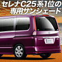 【10/28限定!最大全額2,900円引】 セ