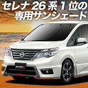 【10/28限定!最大全額2,900円引】 セ