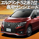 【10/28限定!最大全額2,900円引】 エ