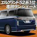【10/28限定!最大全額2,900円引】 エ