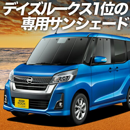 OXフロントシェイダー Evolution1 ダークスモーク デイズ