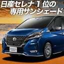【10/28限定!最大全額2,900円引】 セ