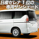 【10/28限定!最大全額2,900円引】 セ