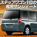 【10/28限定!最大全額2,900円引】 ス