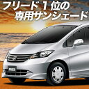 【10/28限定!最大全額2,900円引】 フ