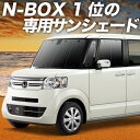 【10/28限定!最大全額2,900円引】 N-BO
