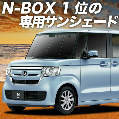 新発売 N-BOX N BOX カスタム JF3/4系 フロント ガラス 凍結防止 新発売 N-BOX N BOX カスタム JF3/4系 フロント ガラス 凍結防止