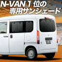 【10/28限定!最大全額2,900円引】 N-VA