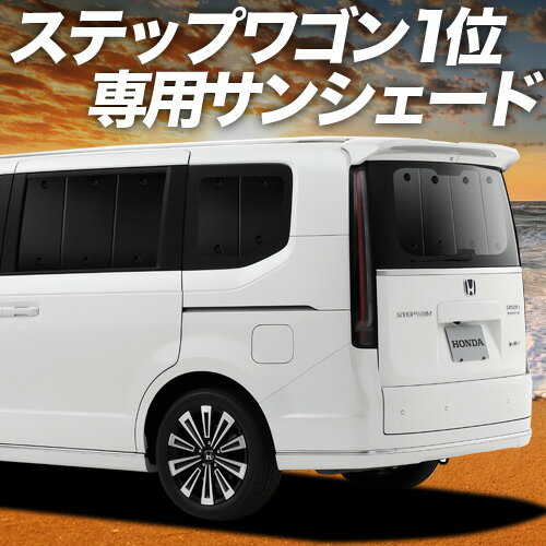 楽天市場】ステップワゴン rk 趣味職人の通販 楽天市場】ステップワゴン rk 趣味職人の通販