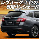 【10/28限定!最大全額2,900円引】 レ