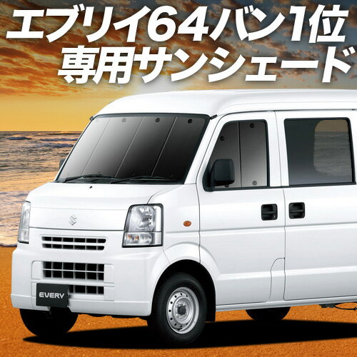 楽天市場】da62v カーテンの通販 楽天市場】da62v カーテンの通販