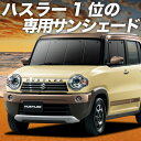 【10/28限定!最大全額2,900円引】 ハ