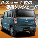 【10/28限定!最大全額2,900円引】 新