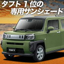 【10/28限定!最大全額2,900円引】 タ