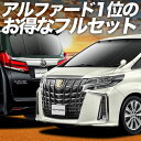 【10/28限定!最大全額2,900円引】 ア