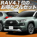 【10/28限定!最大全額2,900円引】 新