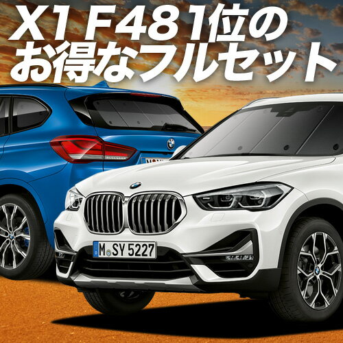 楽天市場】BMW X1 ミニカーの通販