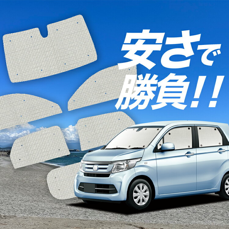 Amazon.co.jp: N-WGN JH3/4系 (エヌ ワゴン) カスタム