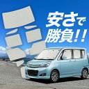 【国産/1台フルセット】【吸盤+8個】 ソリオ ソリオバンディット MA15S系 サンシェード カーテン 車中泊 グッズ クラフトシェード クラフト サンシェード 車用カーテン カーフィルム カーシェード サイド カーテン セット フロント カーテン セット 日除け 専用 Lot No.01(2)