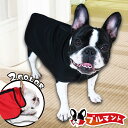 フレンチブルドッグ フレブル 服 犬服 レインコート ドッグウェア コート ジャケット ベスト アウター 暖かい 防寒 着脱 簡単 防水 保温 フリース 裏起毛...