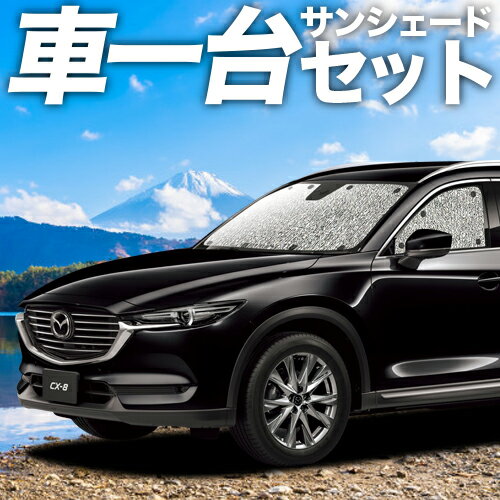 【16日マラソン1100円OFF】 CX-8 3DA-KG2P