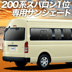 https://thumbnail.image.rakuten.co.jp/@0_mall/hobbyman/cabinet/07582544/s-hiace-sl-r.jpg