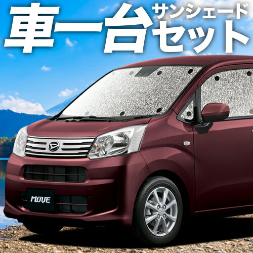 楽天市場】la150s シェードの通販 楽天市場】la150s シェードの通販
