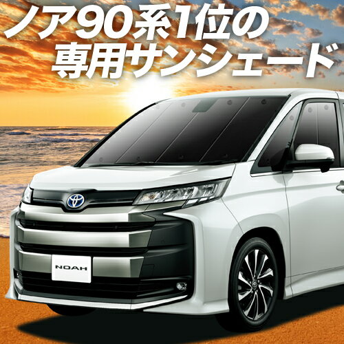 【16日マラソン900円OFF】 新型 ノア 9