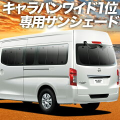 https://thumbnail.image.rakuten.co.jp/@0_mall/hobbyman/cabinet/07582544/s-nv350caravanw-r.jpg