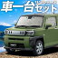 【スーパーセール1000円引】【吸盤+2個】 タフト LA900/910S型 カーテン サンシェード 車中泊 グッズ シームレスサンシェード TAFT ダイハツ 【車用カーテン/カーフィルム/カーシェード/日除け/専用】