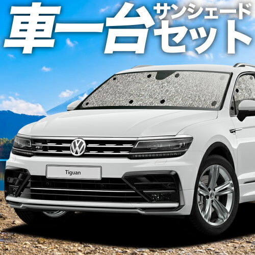 s-tiguan-ad1-s1.jpg s-tiguan-ad1-s1.jpg