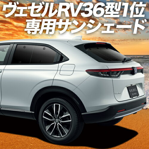 【23日までP10倍】 新型 ヴェゼル RV3/6型 e:H