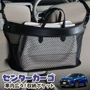 車 収納 バッグ ポケット 多機能 シートバック 小物入れ 便利グッズ ネット 運転席 助手席 ミニバン 軽自動車 SUV ティッシュ スマホ ドリンクホルダー...