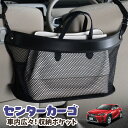 車 収納 バッグ ポケット 多機能 シートバック 小物入れ 便利グッズ ネット 運転席 助手席 ミニバン 軽自動車 SUV ティッシュ スマホ ドリンクホルダー...