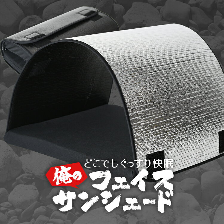 【スーパーSALE★300円引】 アウトドア マット 枕 コンパクト ソロキャンプ ソロキャン シュラフ 寝袋 寝具 日除け 軽量 折りたたみ 夏 レジャー 海 ビーチ グランピング 車中泊 旅行 昼寝 厚手 持ち運び クッション ベッド キャンプ場 ランタン テント 【Lot No.25】