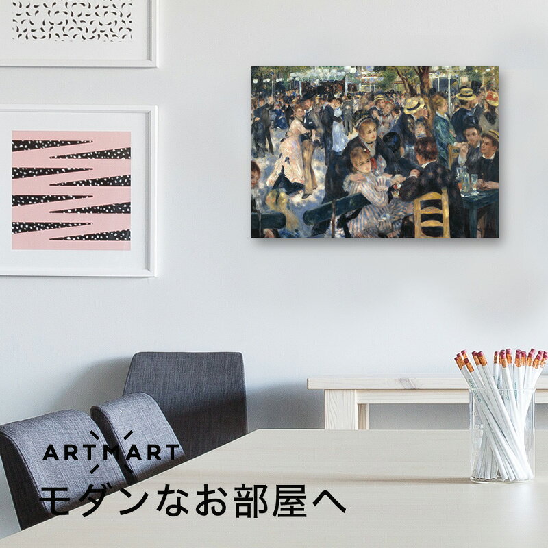 アートパネル アートボード ルノワール ムーラン・ド・ラ・ギャレットの舞踏会 45x33 A3 壁掛け 絵 インテリア 名画 モダンアート 油絵 絵画 有名画 おすすめ 人気 高級 かわいい おしゃれ ポスター 玄関 リビング 部屋 店舗 風景画 自然 花 空 海 モノトーン 【LotNo.01】 [3]