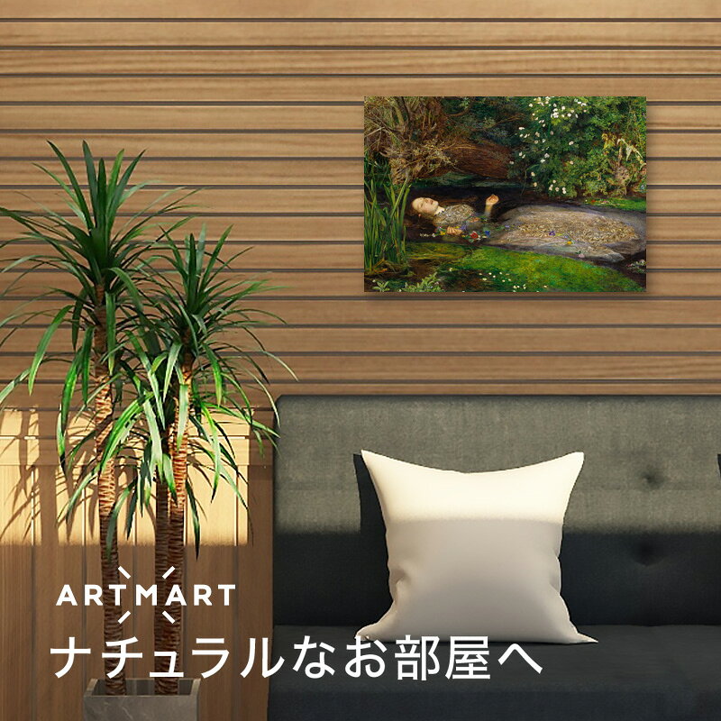 アートパネル アートボード ミレイ オフィーリ...の紹介画像2