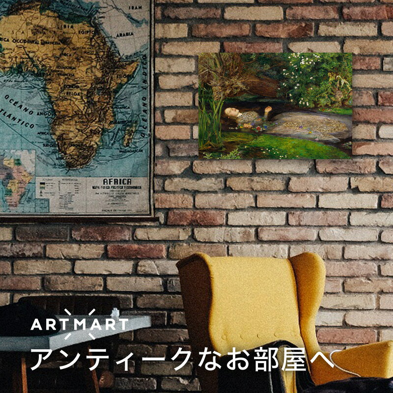 アートパネル アートボード ミレイ オフィーリ...の紹介画像3