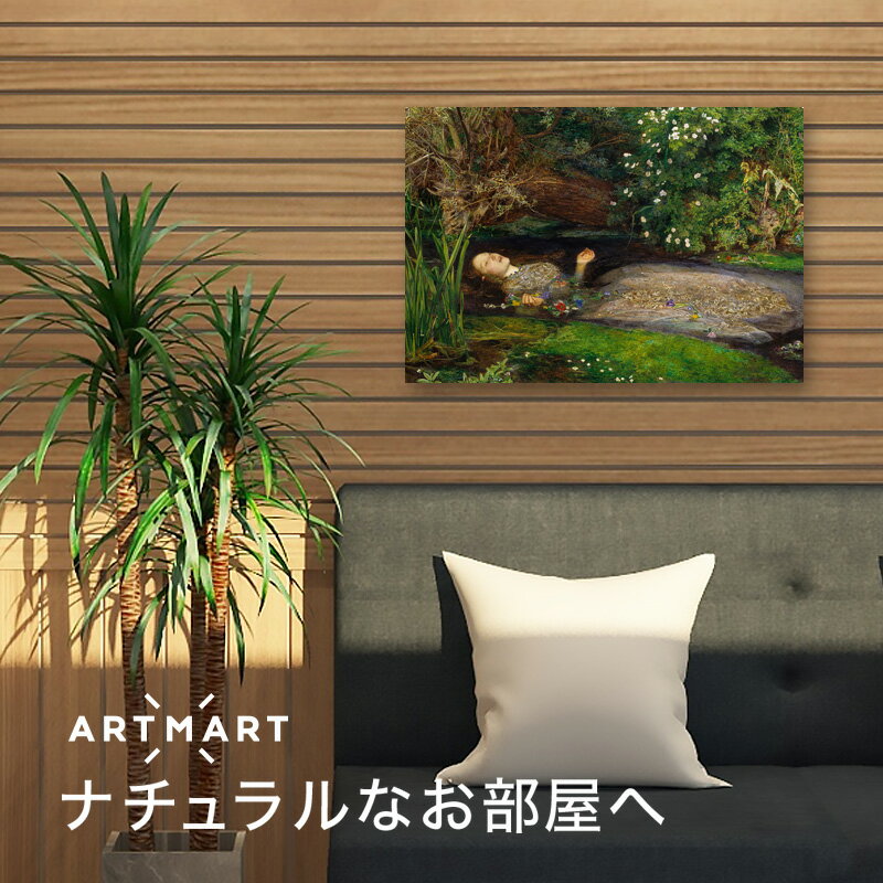 アートパネル アートボード ミレイ オフィーリア 45x33 A3 壁掛け 絵 インテリア 名画 モダンアート 油絵 絵画 有名画 おすすめ 人気 高級 かわいい おしゃれ ポスター 玄関 リビング 部屋 店舗 風景画 自然 花 空 海 モノトーン 【LotNo.02】 2