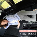 【7/16限定!最大全額2,700円引】【お得2個】 車マット 新型 ヴェゼル RV3/6型 e:HEV シートフラットクッション 段差解消 車中泊 マット (2個 評価C) 車中泊 グッズ 防災グッズ エアーマット エアベッド ベッド キャンピングマット キャンプマット Lot No.01