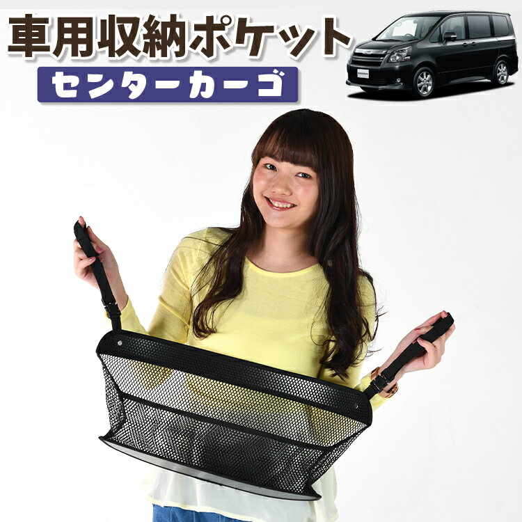  Ǽ Хå ݥå ¿ǽ ȥХå ʪ å ͥå ž  ߥ˥Х ڼư SUV ƥå ޥ ɥ󥯥ۥ 󥿡 Υ 70  70 ZRR70 ZRR75 LotNo.01