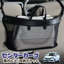車 収納 バッグ ポケット 多機能 シートバック 小物入れ 便利グッズ ネット 運転席 助手席 ミニバン 軽自動車 SUV ティッシュ スマホ ドリンクホルダー...