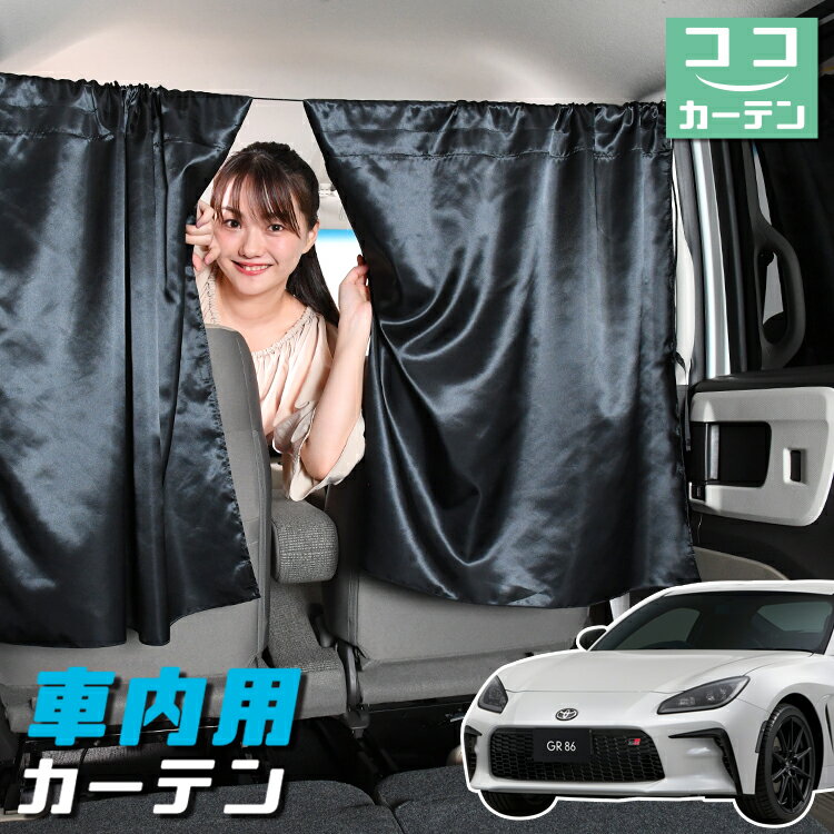  ƥ ȥ西 GR 86 ZN8 RC SZ RZ 褱  ֻڤ 糰 UVå ڼư ߥ˥Х  ꥢ ...
