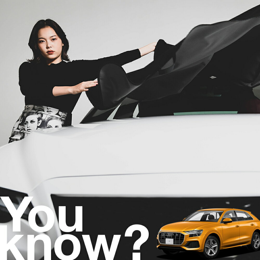 【高級車用】朝、フロントガラスの凍結を防止 アウディ AUDI Q8 対応 フロントカバー 凍結防止 サンシェード 普通車 SUV シート 車用カバー 日除け 霜よけ 雪避け 雪 霜 車中泊 カーシェード プライバシーサンシェード LotNo.01